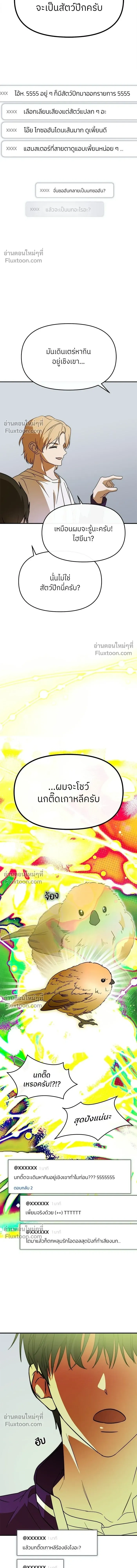 หน้าที่ 15