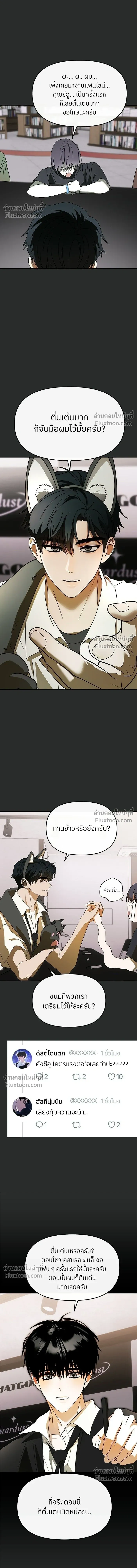 หน้าที่ 11