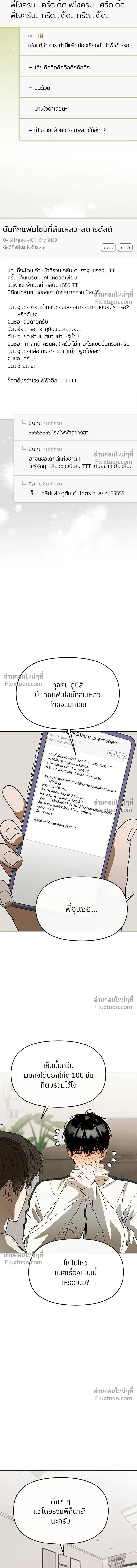 หน้าที่ 15