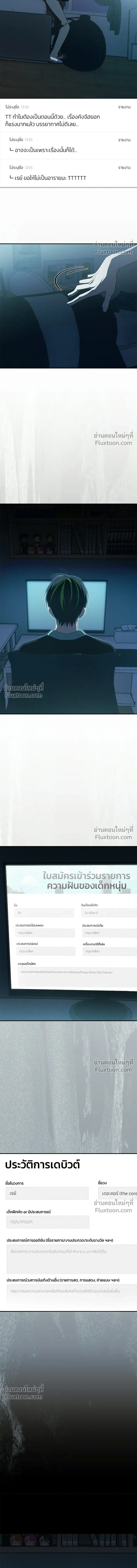 หน้าที่ 17