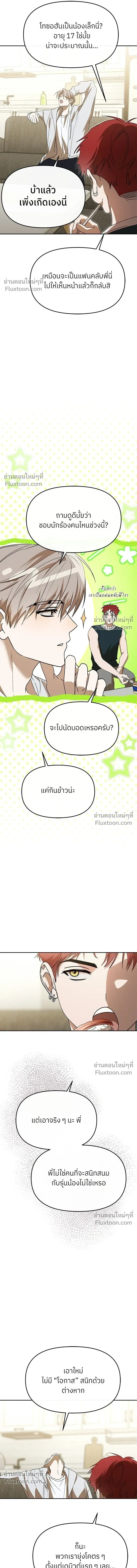 หน้าที่ 15