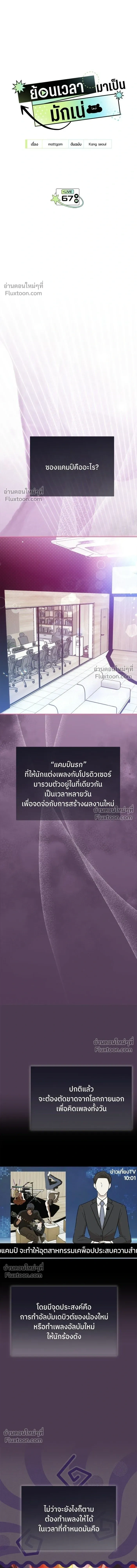 หน้าที่ 3