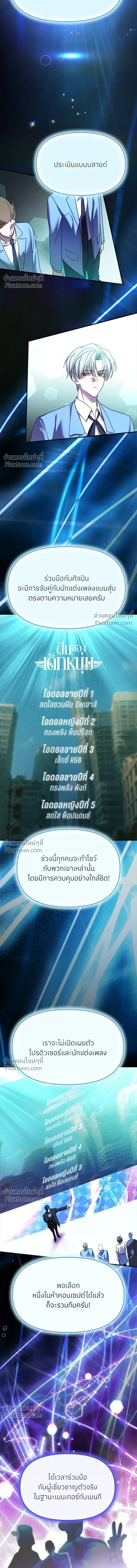 หน้าที่ 17