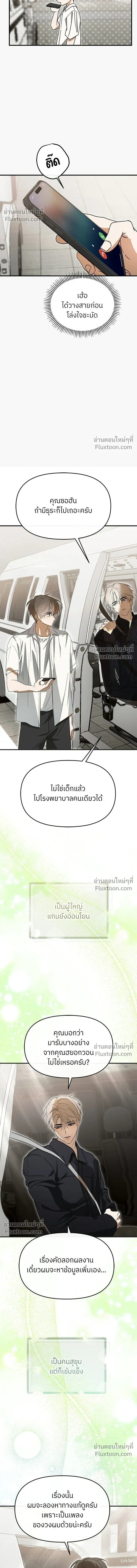 หน้าที่ 17