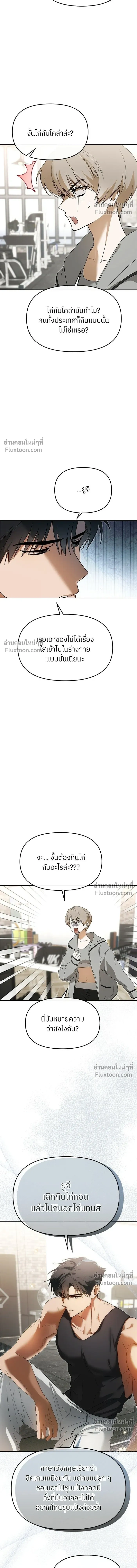 หน้าที่ 20