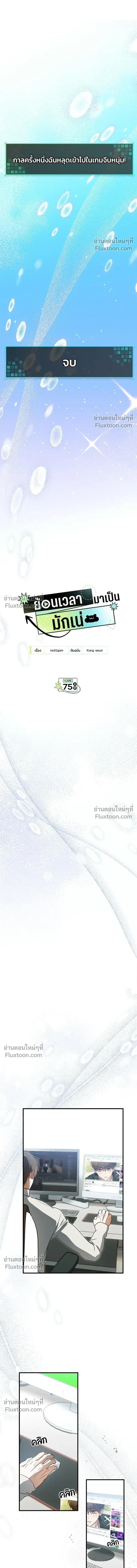 หน้าที่ 5