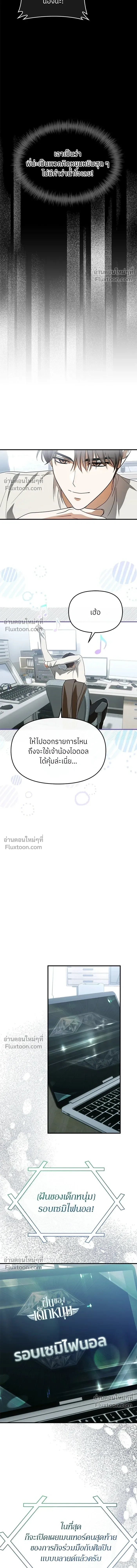 หน้าที่ 11