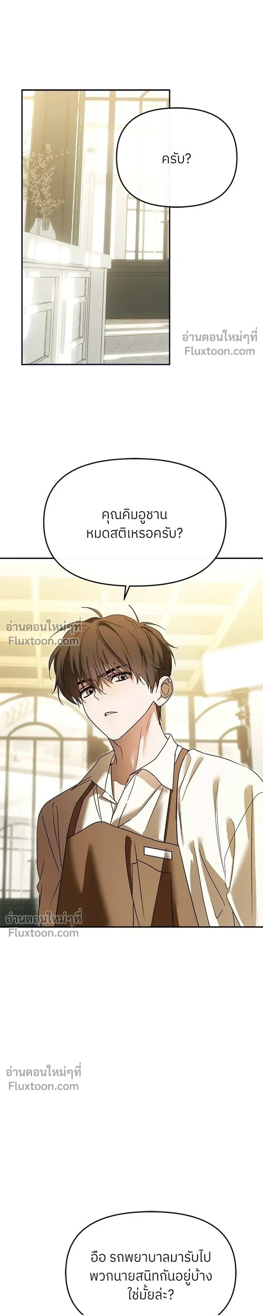 หน้าที่ 31