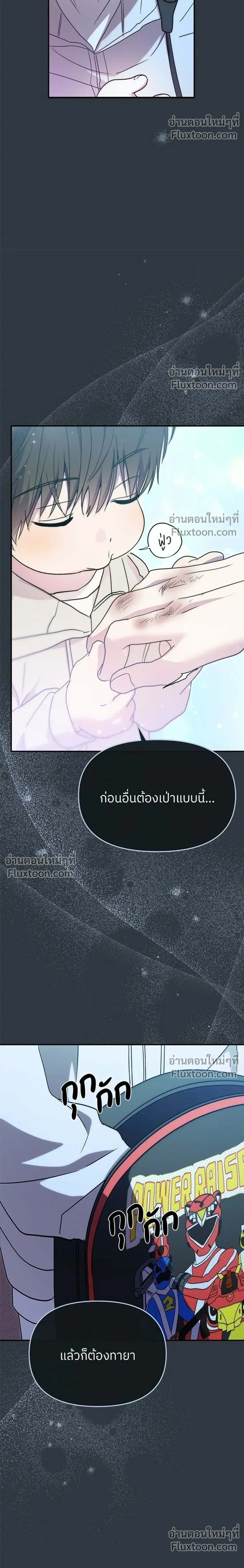 หน้าที่ 16