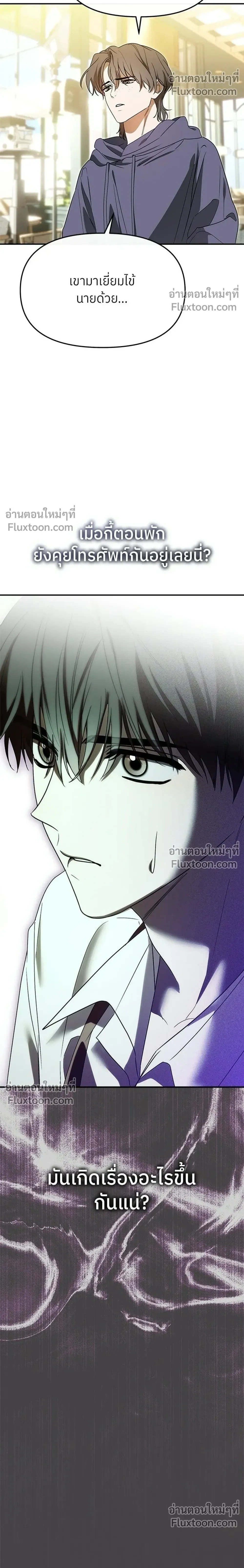 หน้าที่ 32