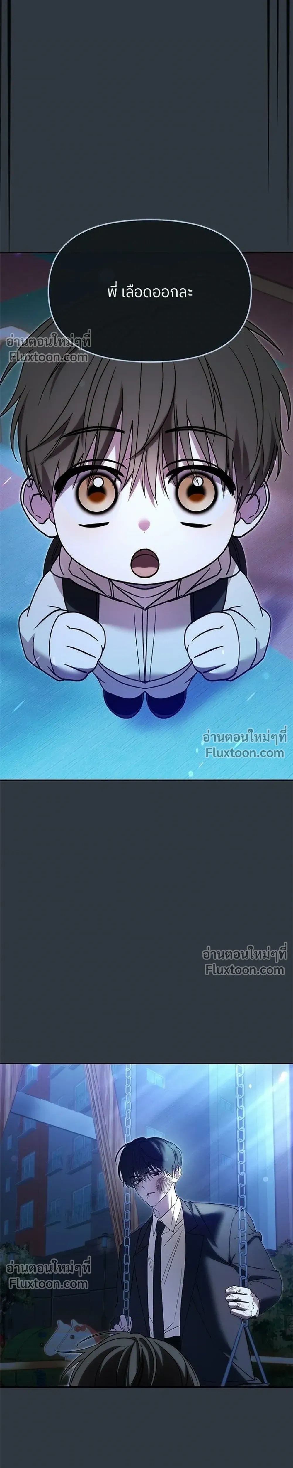 หน้าที่ 11