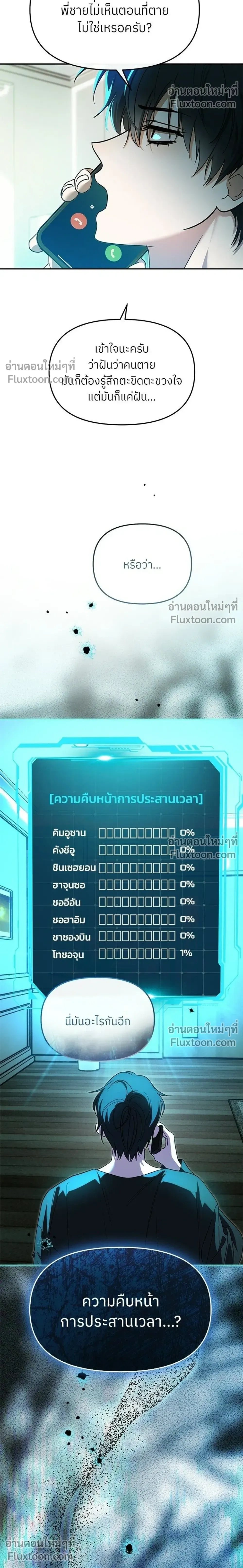หน้าที่ 6