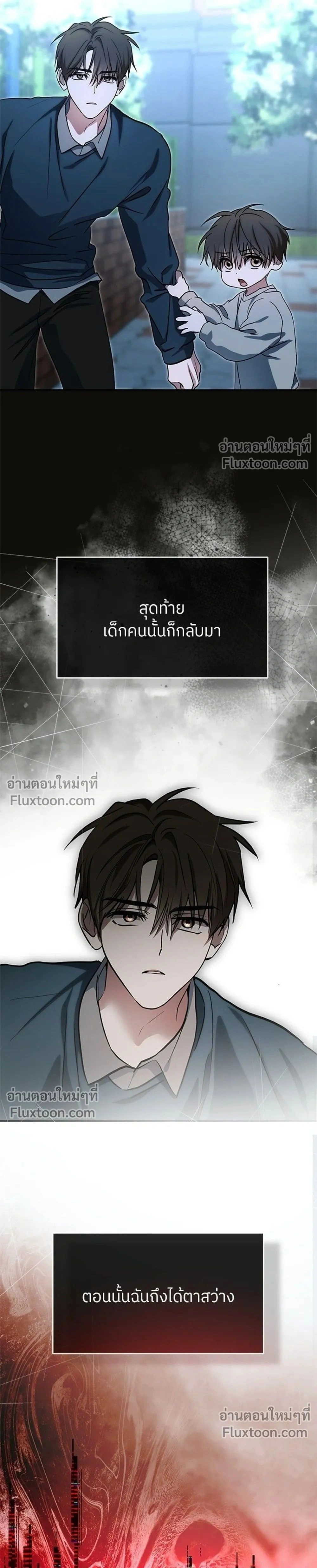 หน้าที่ 33
