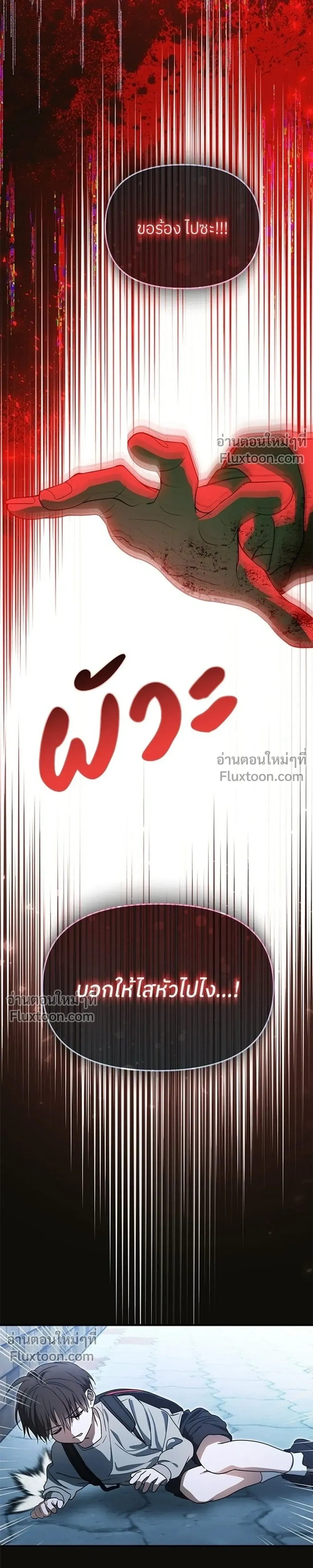 หน้าที่ 29