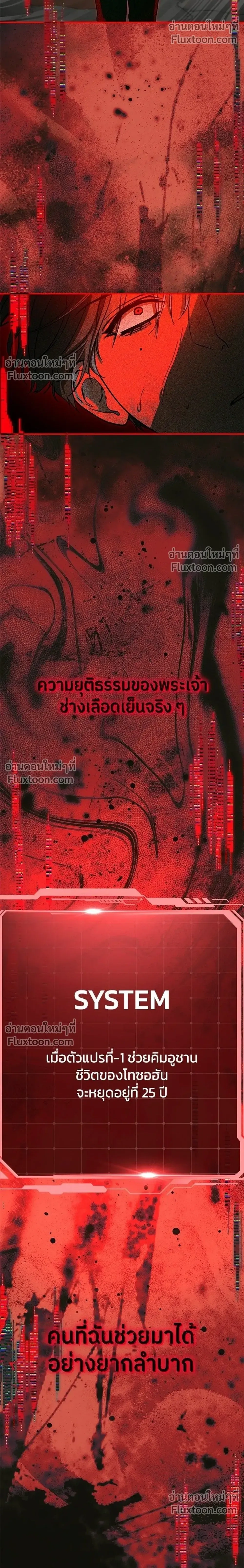 หน้าที่ 26