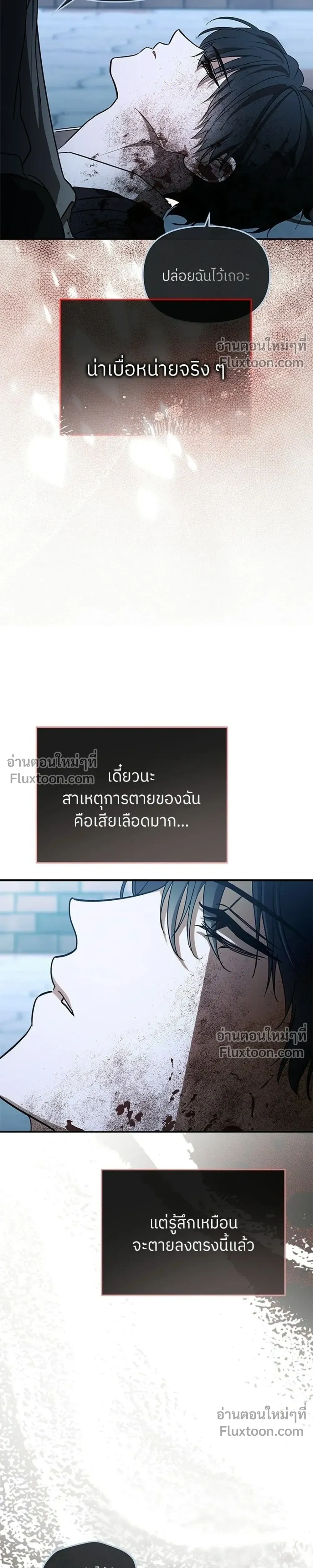 หน้าที่ 23