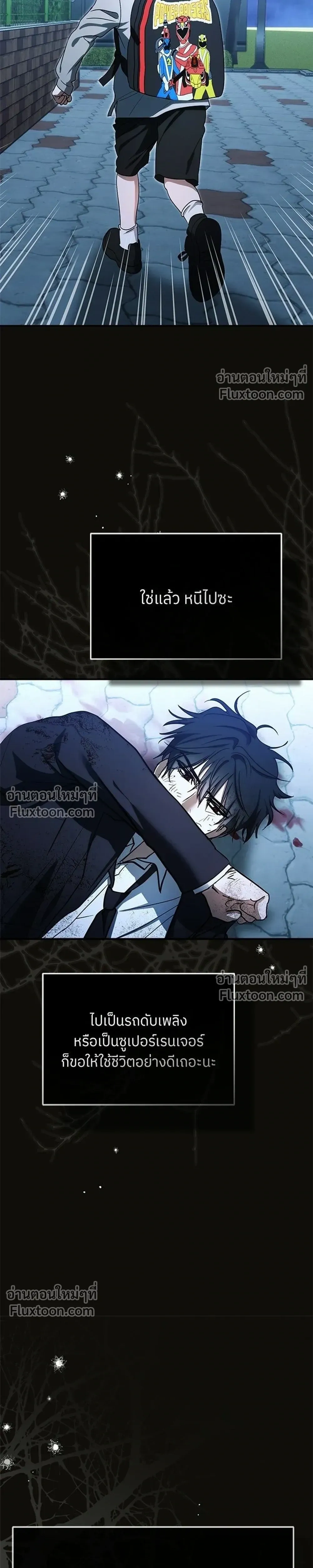 หน้าที่ 31