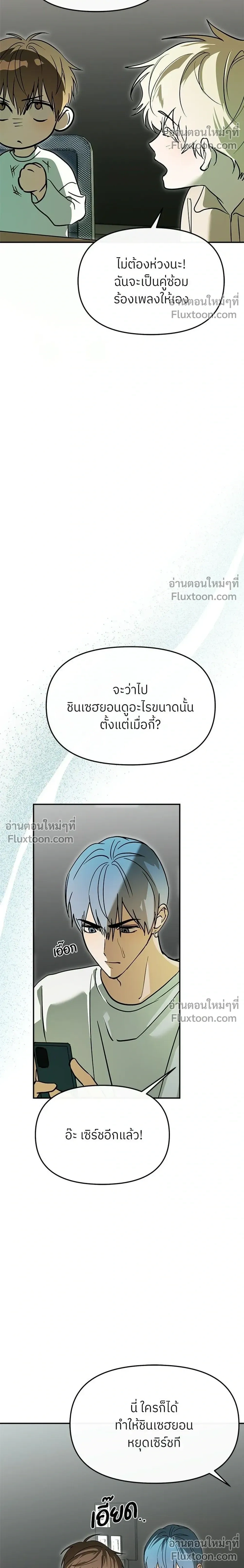 หน้าที่ 30
