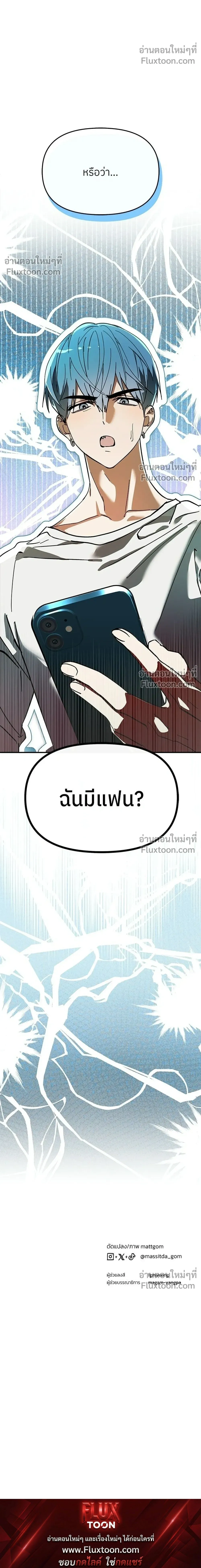 หน้าที่ 34