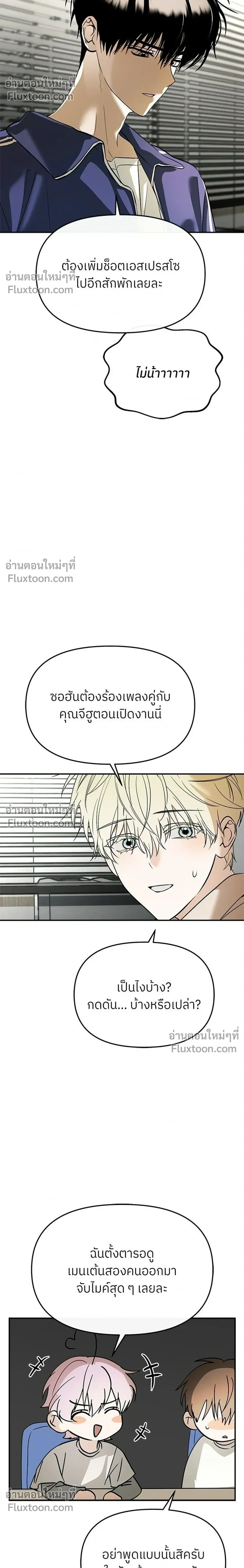 หน้าที่ 28