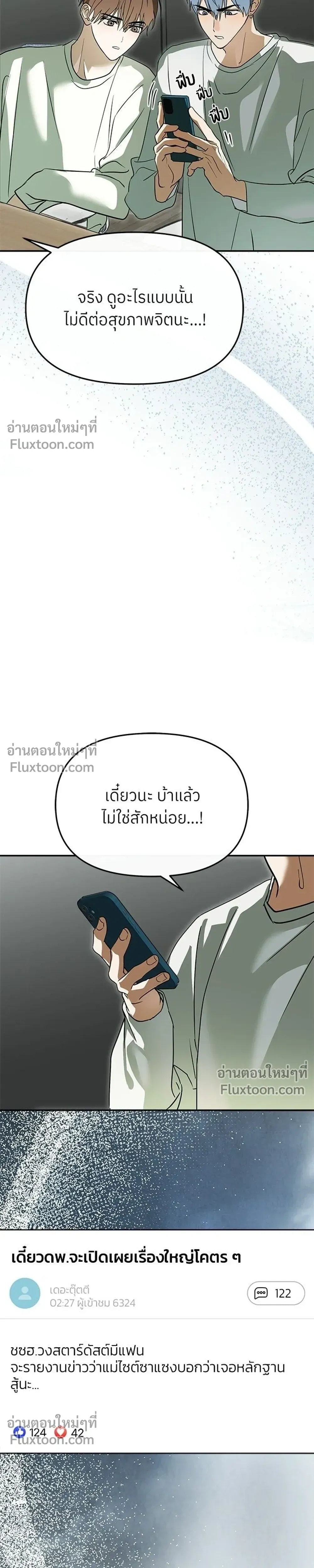 หน้าที่ 31