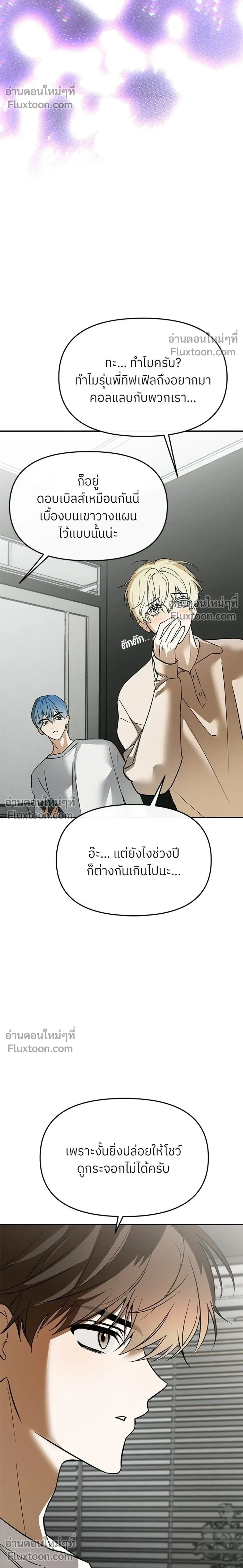 หน้าที่ 26