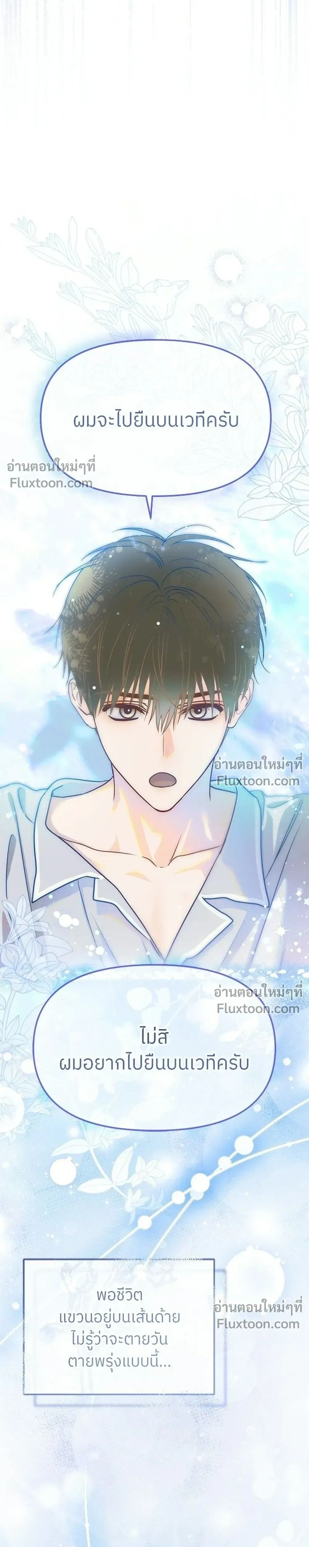หน้าที่ 23