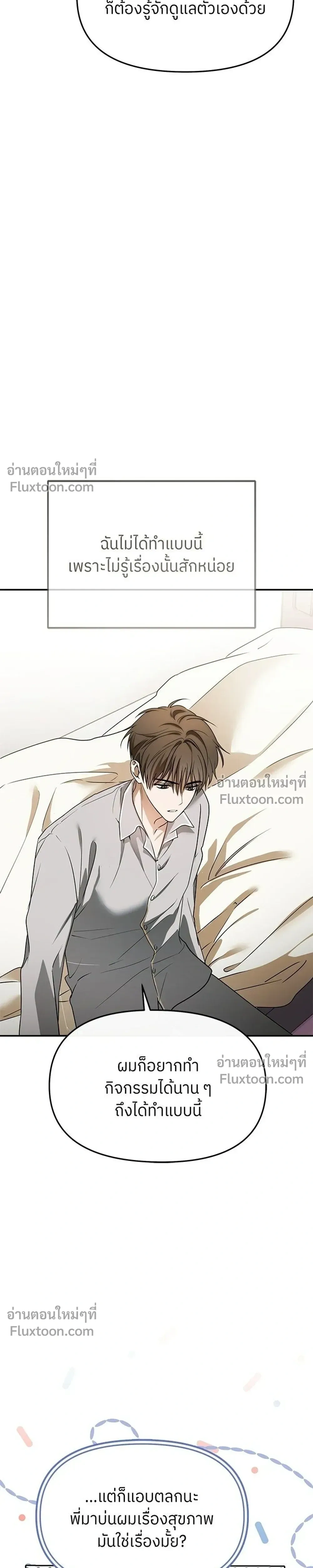 หน้าที่ 15