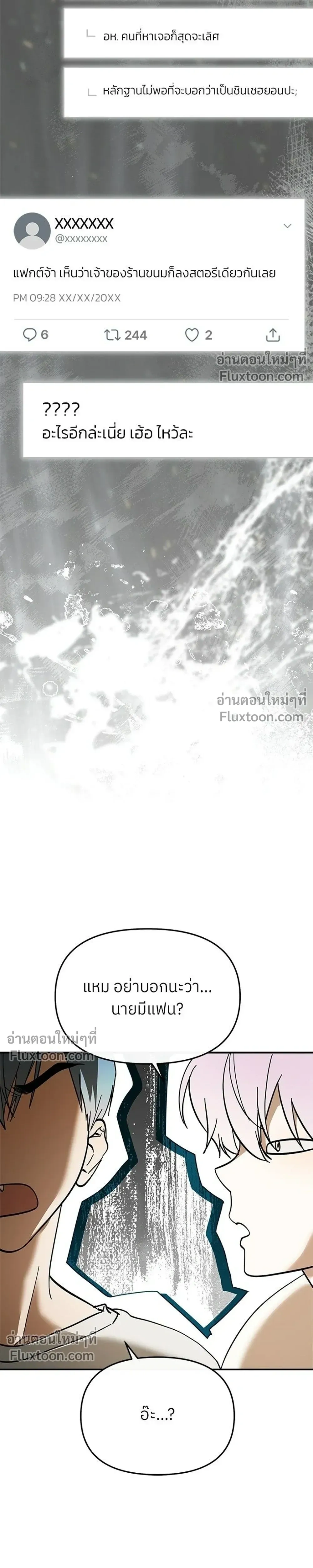 หน้าที่ 33