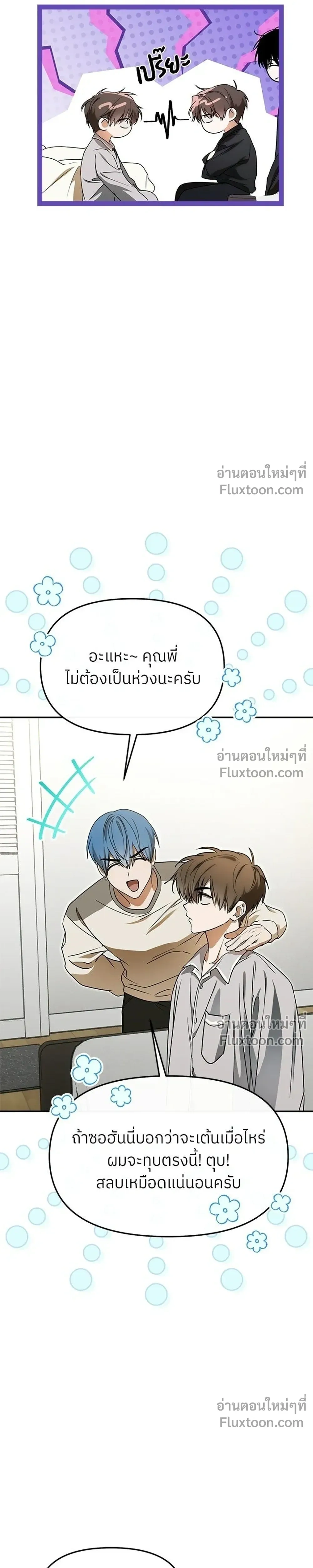 หน้าที่ 17