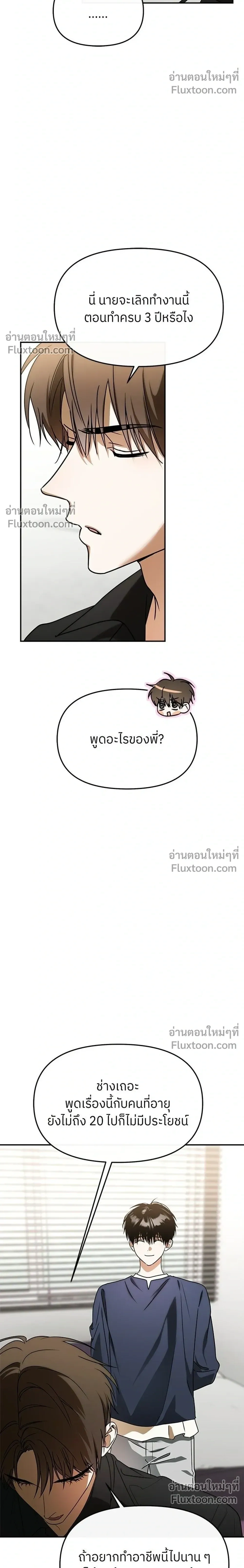 หน้าที่ 14