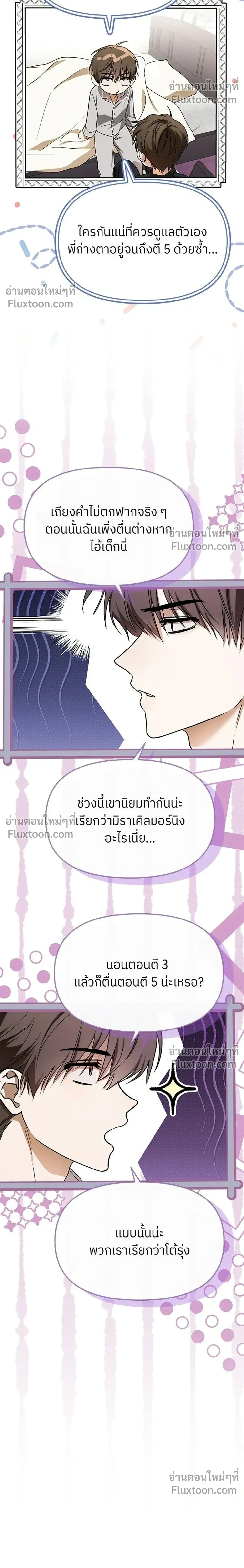 หน้าที่ 16