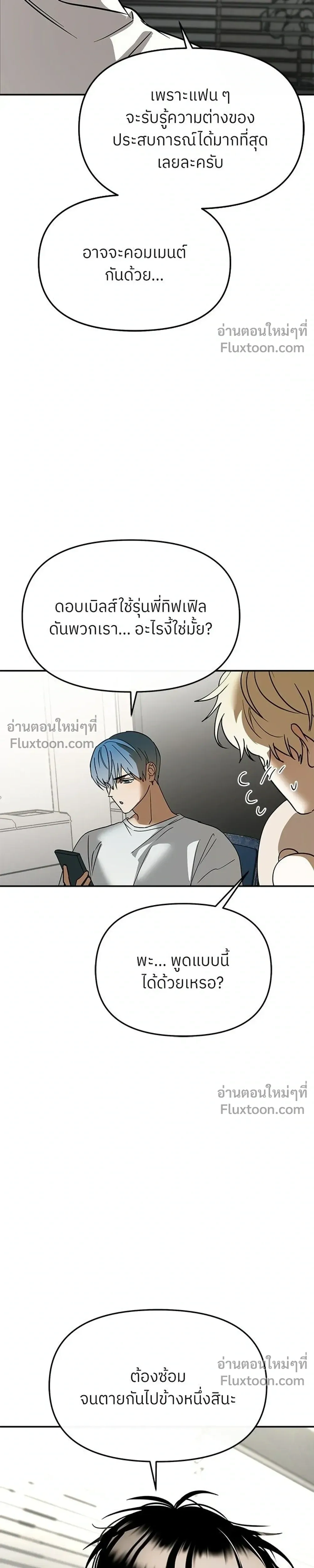 หน้าที่ 27