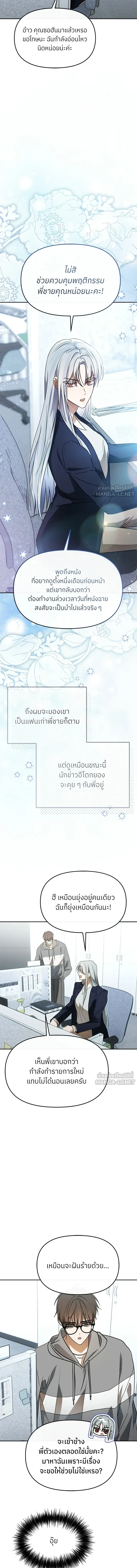 หน้าที่ 17