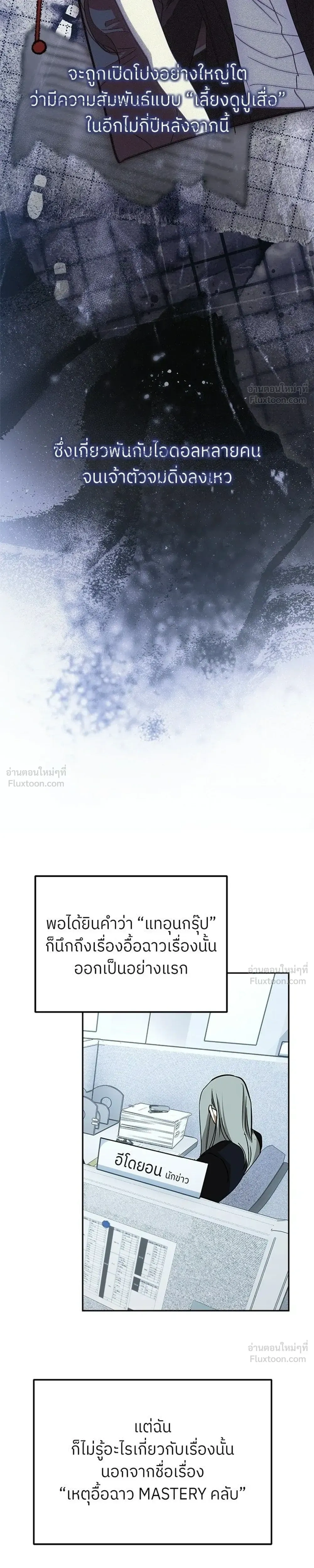 หน้าที่ 31