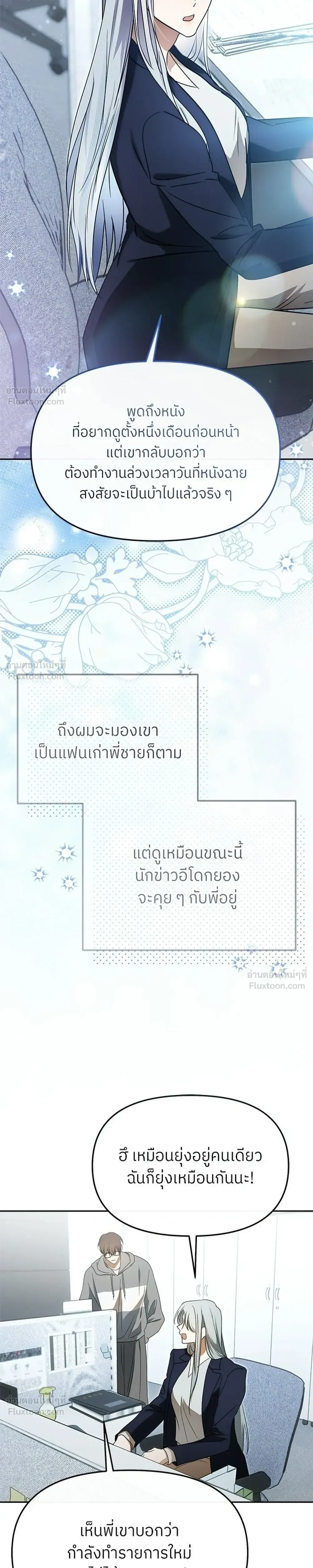 หน้าที่ 33