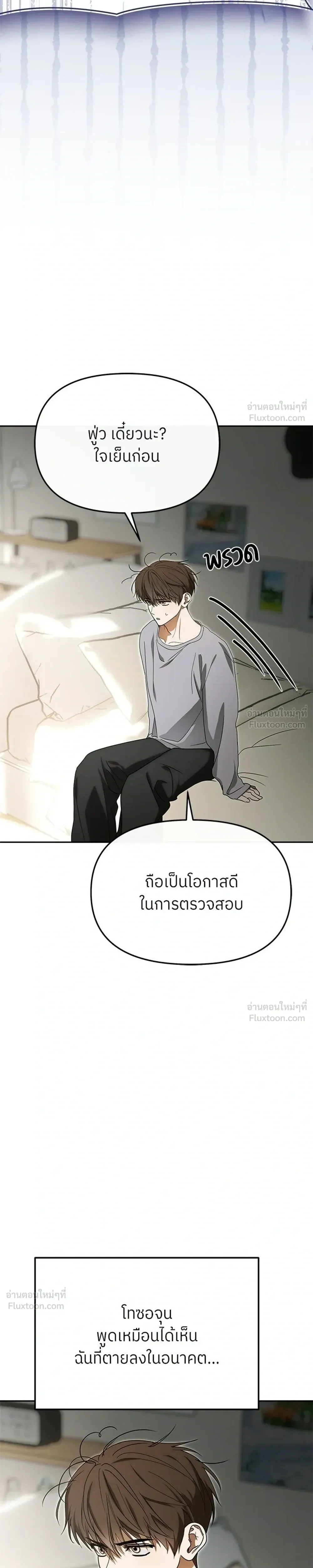 หน้าที่ 15