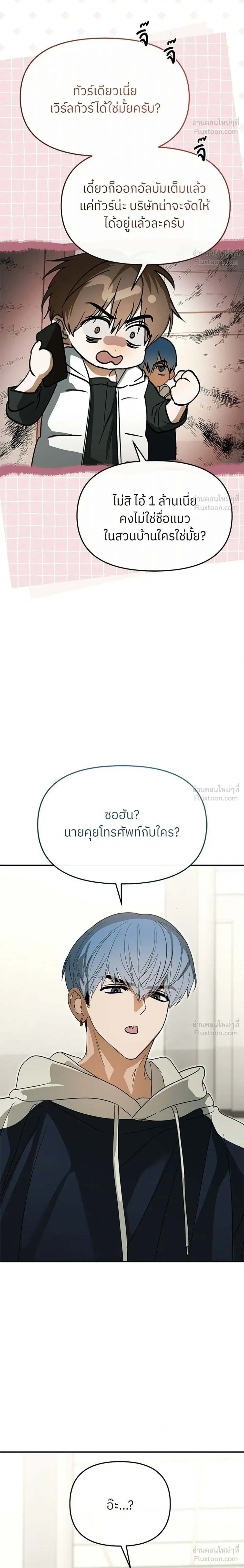 หน้าที่ 28