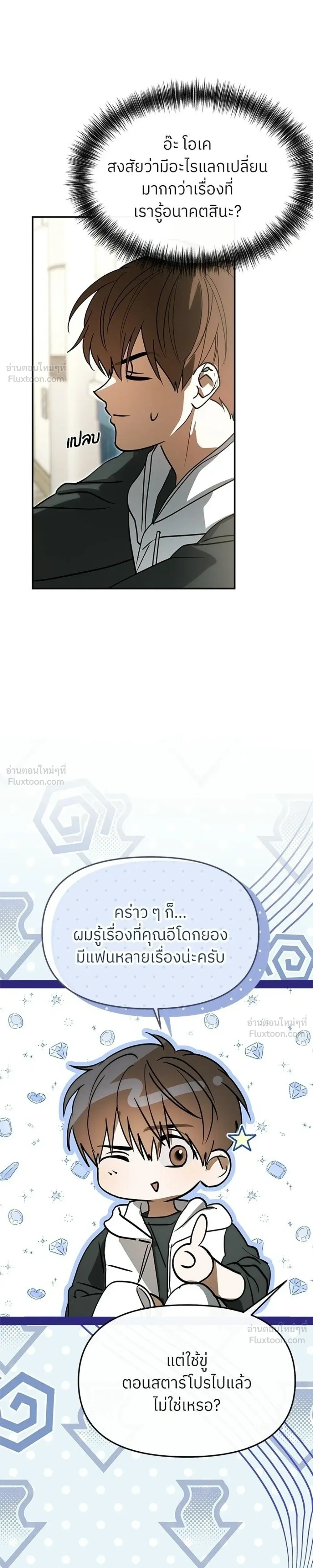 หน้าที่ 13