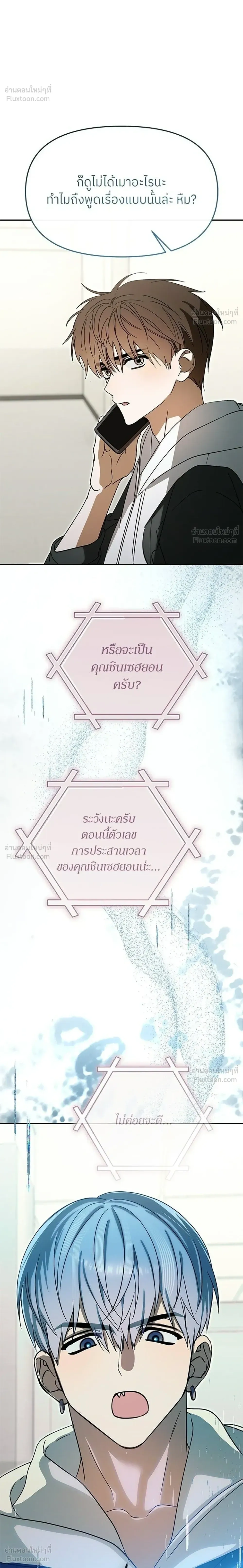 หน้าที่ 30