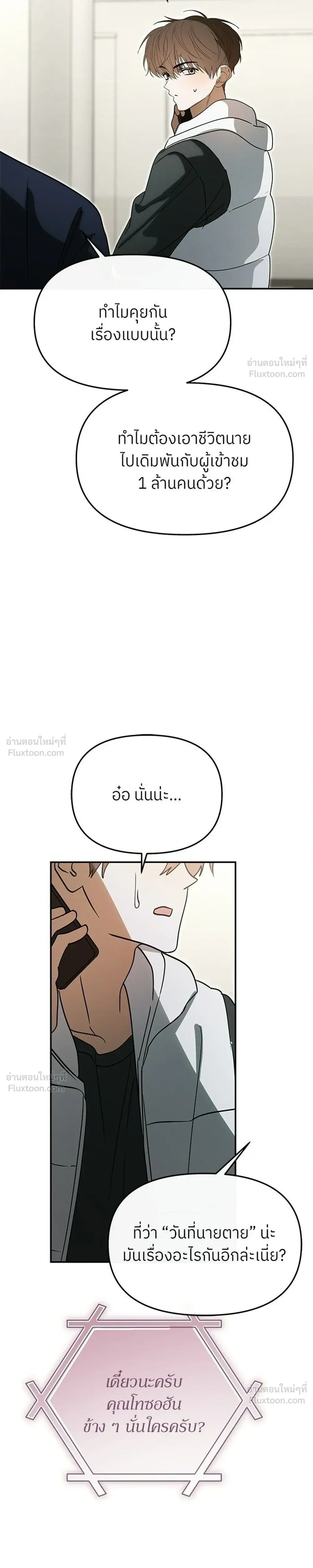 หน้าที่ 29