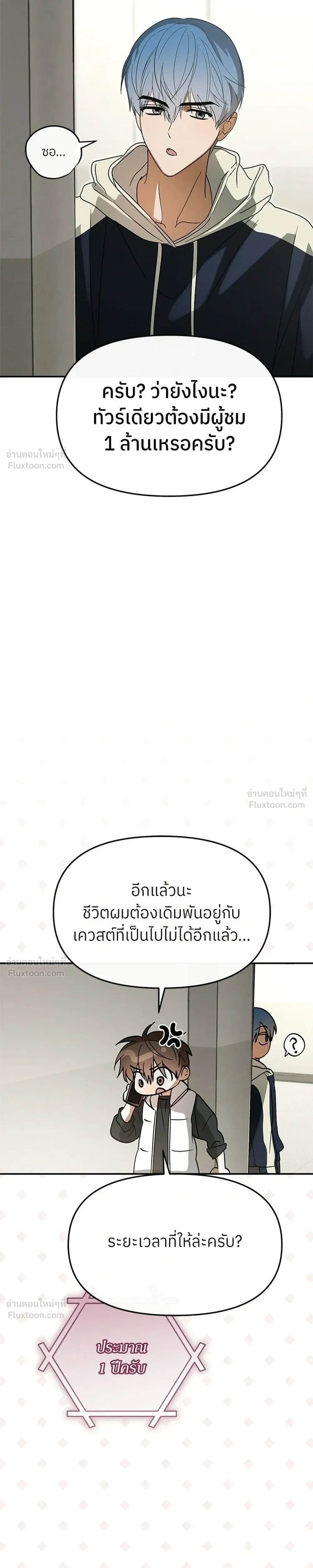 หน้าที่ 27
