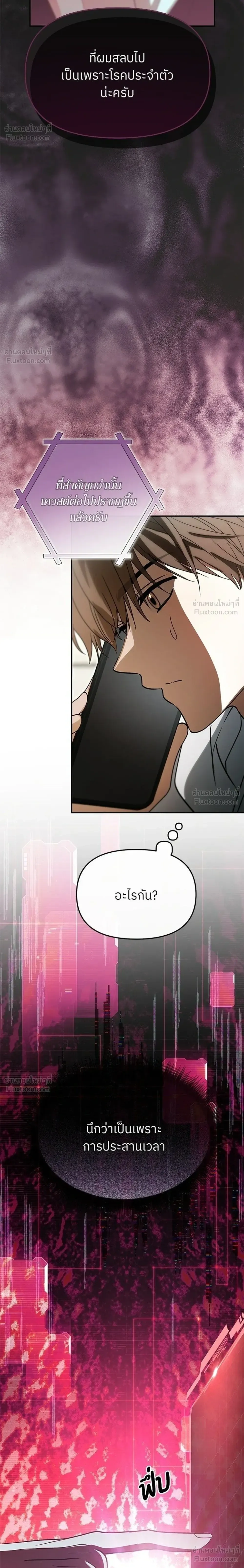 หน้าที่ 20