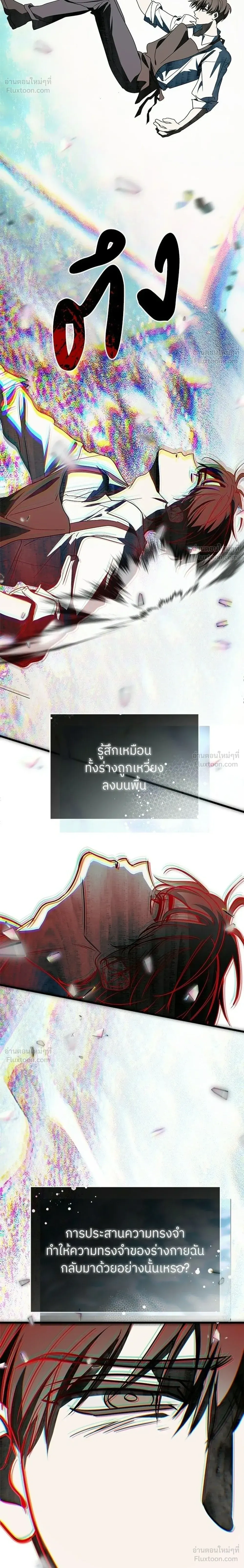 หน้าที่ 30