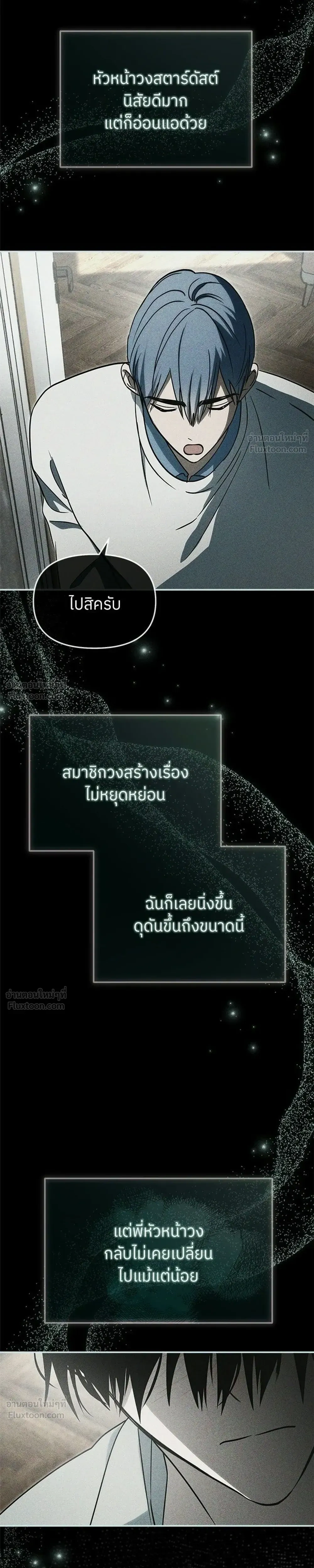 หน้าที่ 13