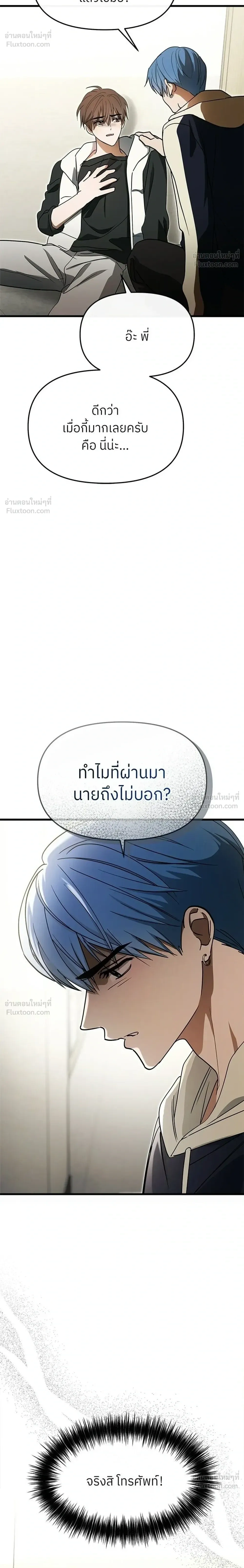 หน้าที่ 32