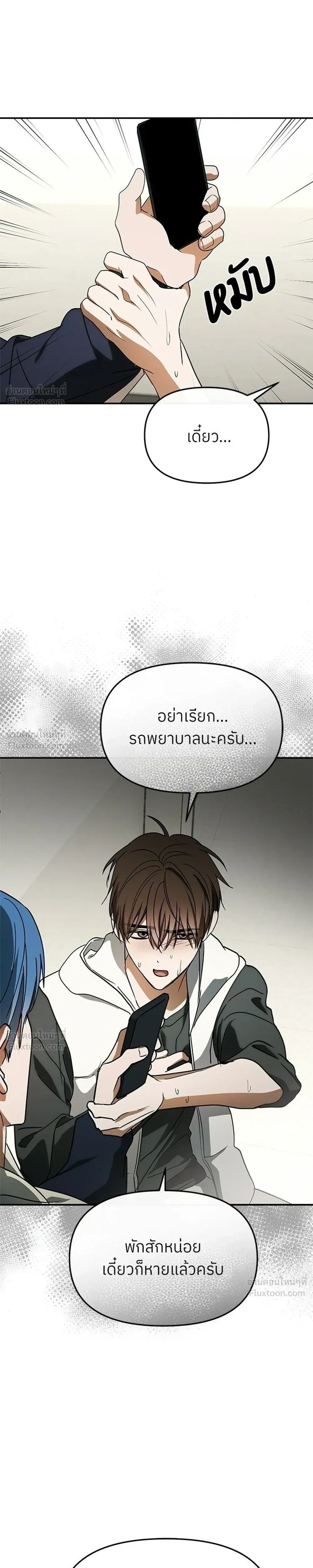 หน้าที่ 25