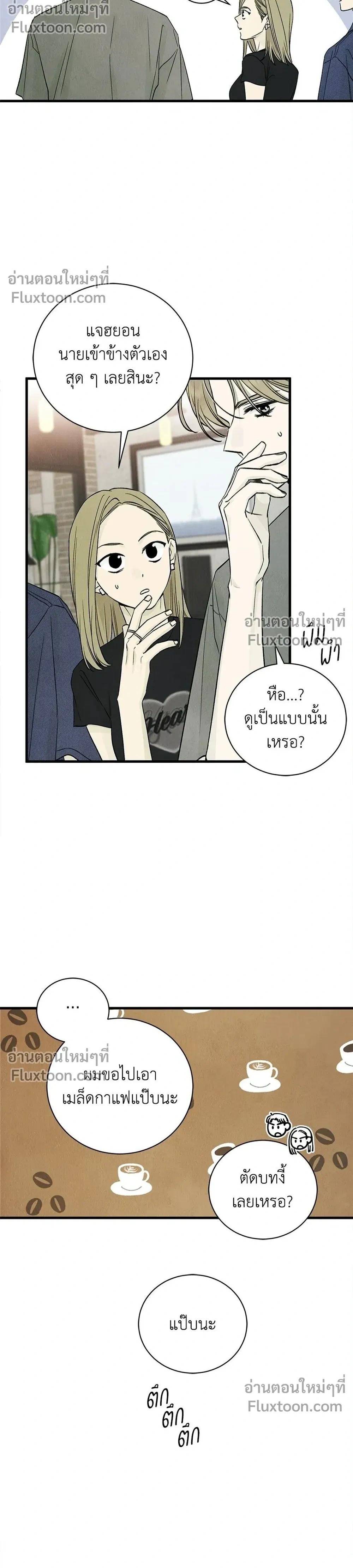 หน้าที่ 22