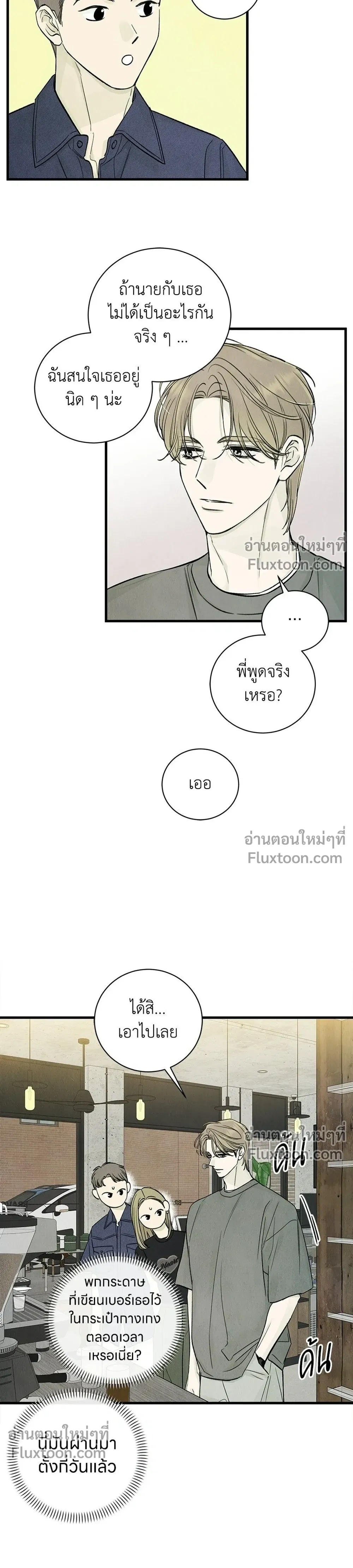 หน้าที่ 19