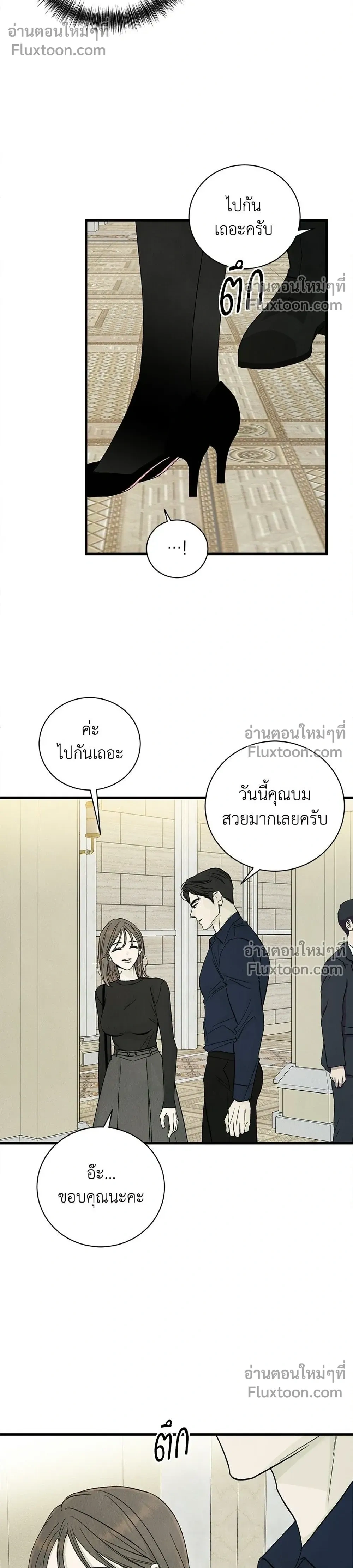 หน้าที่ 26